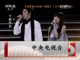 精彩音乐汇 《精彩音乐汇》 20151129