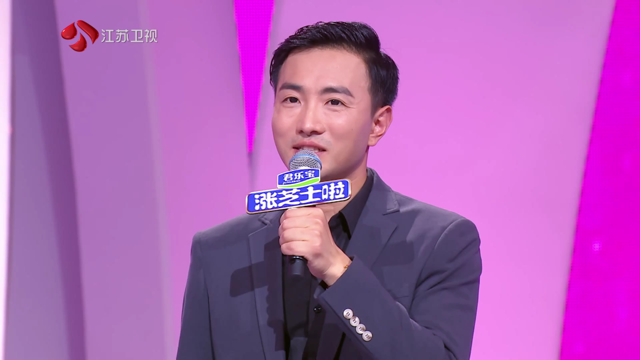 非诚勿扰 2019 非诚勿扰 完整版 男嘉宾热爱拳击，功夫了得可这份热爱的风险性也引来女嘉宾的担忧和顾虑，来听听黄澜老师怎么说