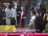中国电影报道 《中国电影报道》 20150716