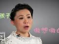 积木育儿脱口秀 第一季 怎么培养宝宝有主见