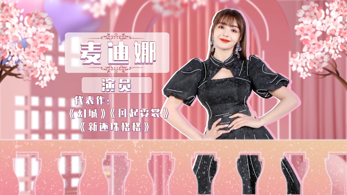 麦迪娜的幸福秘籍