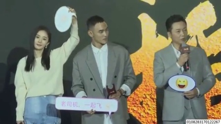 娱闻第一速递 2017 9月 杨幂牛仔裙配纱裙 造型十分仙女范儿 170929