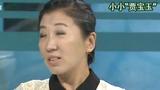 成长不烦恼 小小“贾宝玉”