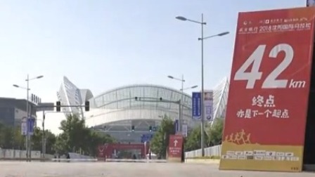 说天下 沈阳国际马拉松开跑 交警告诉你如何出行
