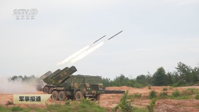 《军事报道》 20251125