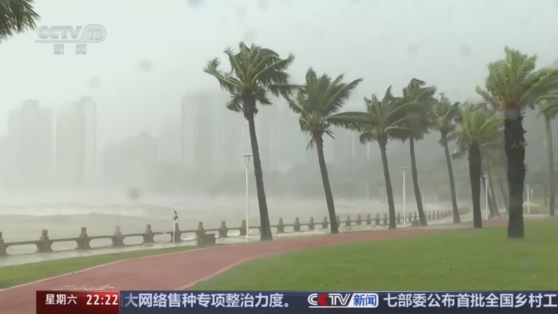 《新闻周刊》 20250927