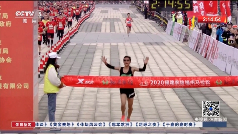 体育新闻 [体育新闻]完整版 20201220