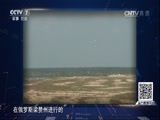 防务新观察 《防务新观察》 20160813 解放军使出“洪荒之力” 国际赛场发大招