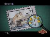 快乐驿站 快乐驿站 2010年 第99期