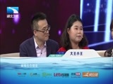 大王小王 《大王小王》 20161130 《大王小王》给我正能量