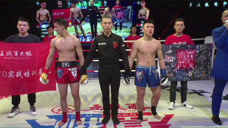 峨眉传奇 2019 峨眉传奇资阳站：中国小将王林峰鏖战四局，力抗对手！