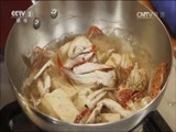 回家，吃饭 《回家吃饭》 20161105 菠萝咕噜肉 葱姜豆腐焗花蟹 小熊米饭 柠檬酸辣肥牛卷