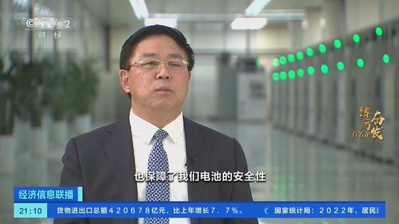 经济信息联播 《经济信息联播》 20230117