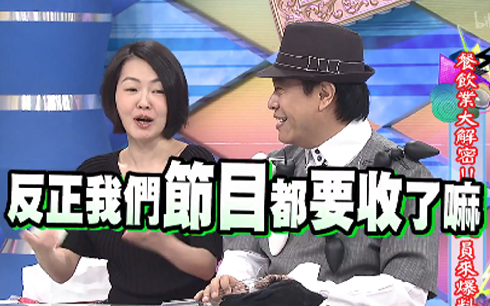 提供免费的酒水竟是为了挑逗客人
