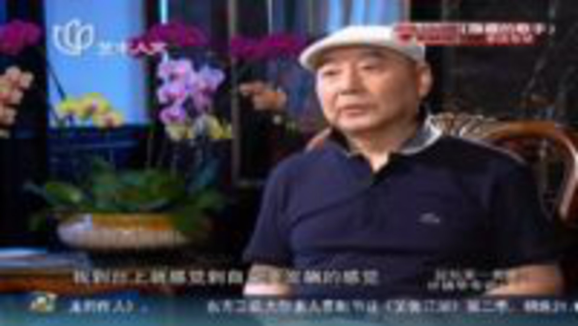 可凡倾听 昆坛第一老生计镇华专访(上)