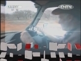 地理中国 《地理中国》 20120730 暑期特别节目《地球家园》——危险对峙