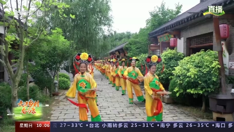 《走进乡村看小康》 20210822