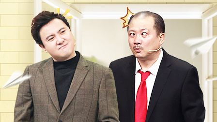 王牌对王牌 第5季 谢广坤秀绝技遭沈腾无情怼