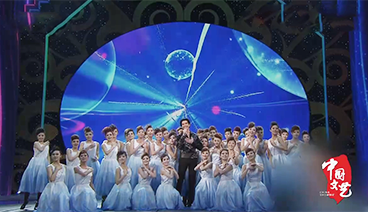 《中国文艺》 20210302 过大年