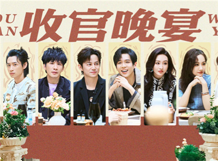 收官宴：侦探团高光时刻大复盘