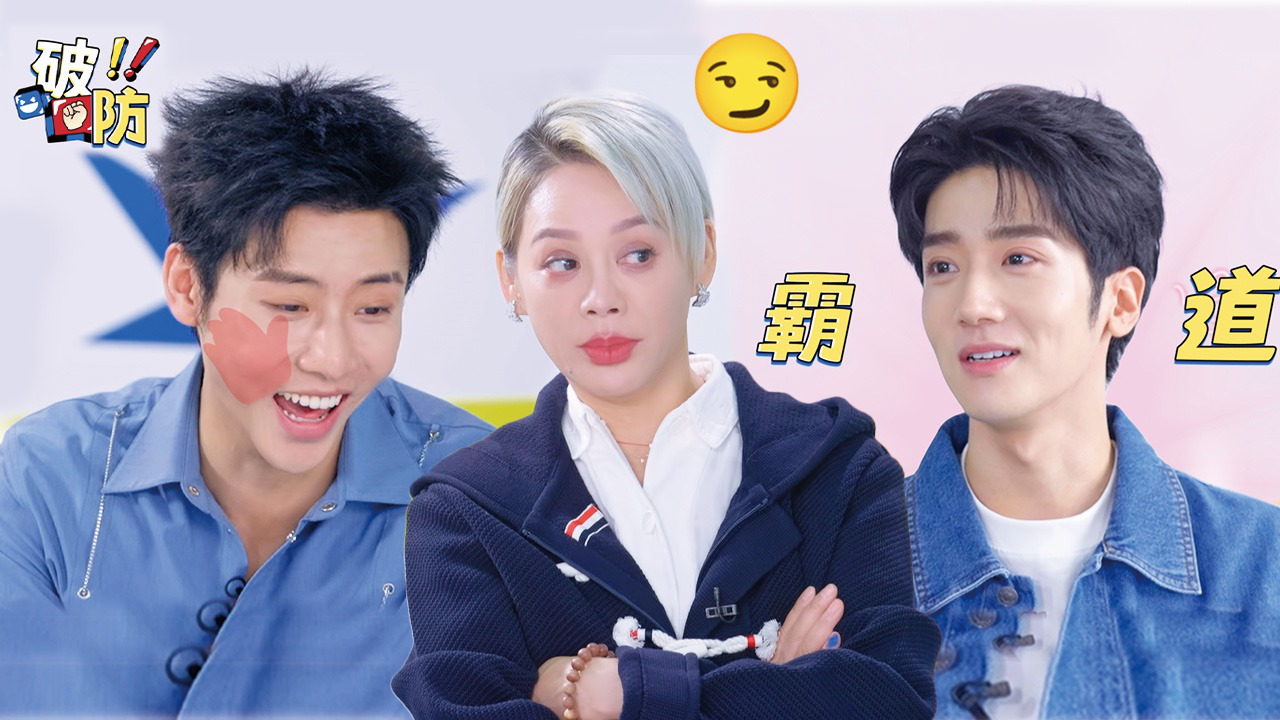 开播！短剧季 第9期加更：宁静和代高政李明峻爆笑互怼