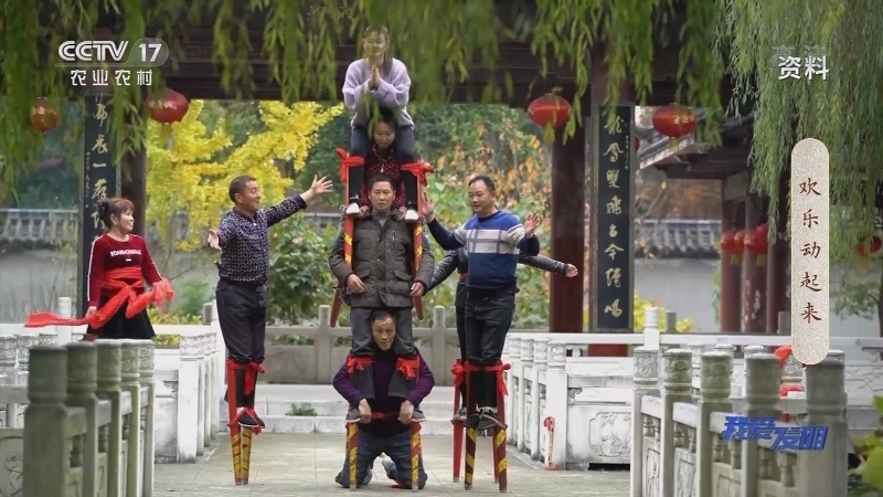《我爱发明》 20210716 魔力发明秀之欢乐动起来