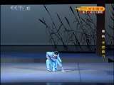 CCTV空中剧院 越剧 半把剪刀 2-2
