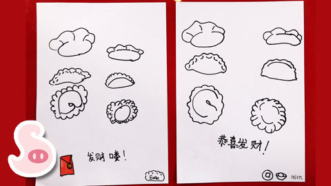 大鼻孔和小尾巴 狗年大吉手抄报福利画饺子