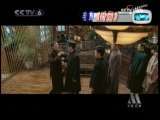 中国电影报道 中国电影报道 2009年 第303期