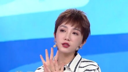 爱情保卫战 2025 女生丧偶单身十年要求严，导师直指想要前夫替代品