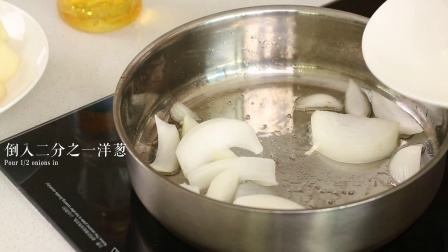贝太厨房 肉土豆 49