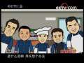 快乐驿站 快乐驿站 2008年 第139期