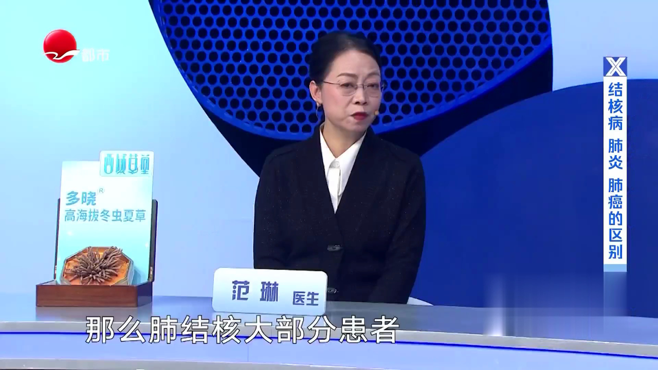 X诊所. 结核病的概要及发病率