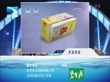 大王小王 《大王小王》 20150616 截瘫十年 我站起来了