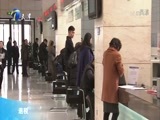 12点报道 《12点报道》 20180326