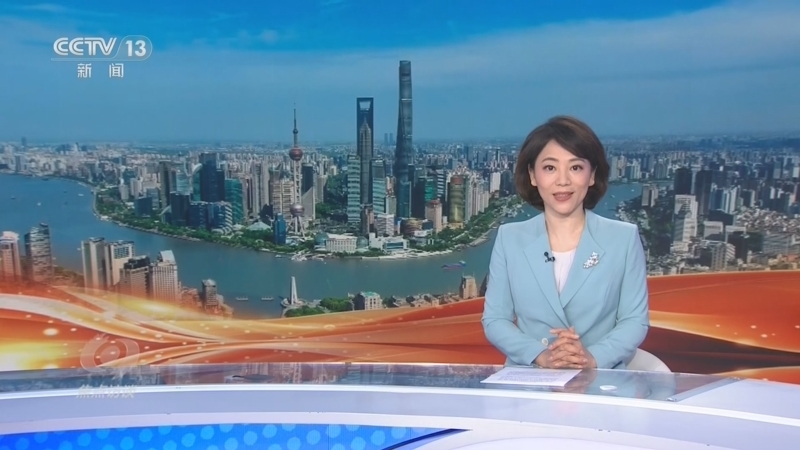焦点访谈 《焦点访谈》 20260805 开局“新”力量 布局“首发” 从“新”出发