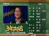 读书 《2016少年读书会》 第三期 20160822
