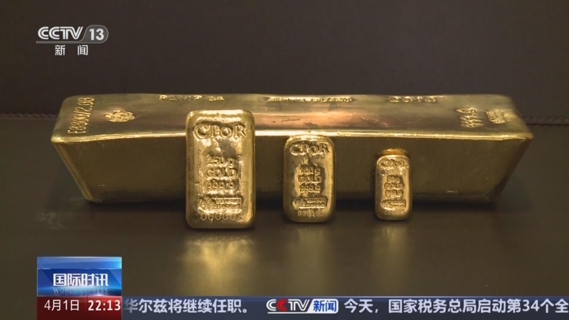 国际时讯 《国际时讯》 20250401