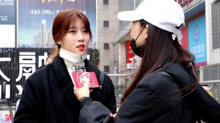 厉害了学妹 一辈子只谈一个男朋友你能接受吗? 看妹子怎么说