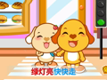 亲宝儿歌之日常篇 红绿灯