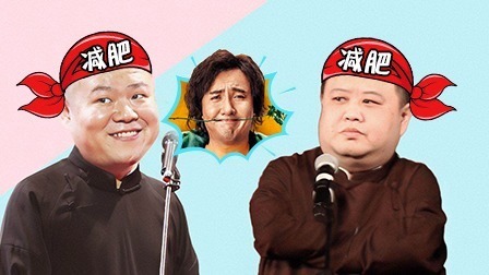 德云社岳云鹏相声专场大连站 2019 岳云鹏大连站全程回顾