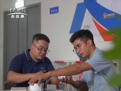 信用中国 唐耀宇 照明行业的 全产业链创新之路