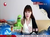 百里挑一 《百里挑一》 20150212