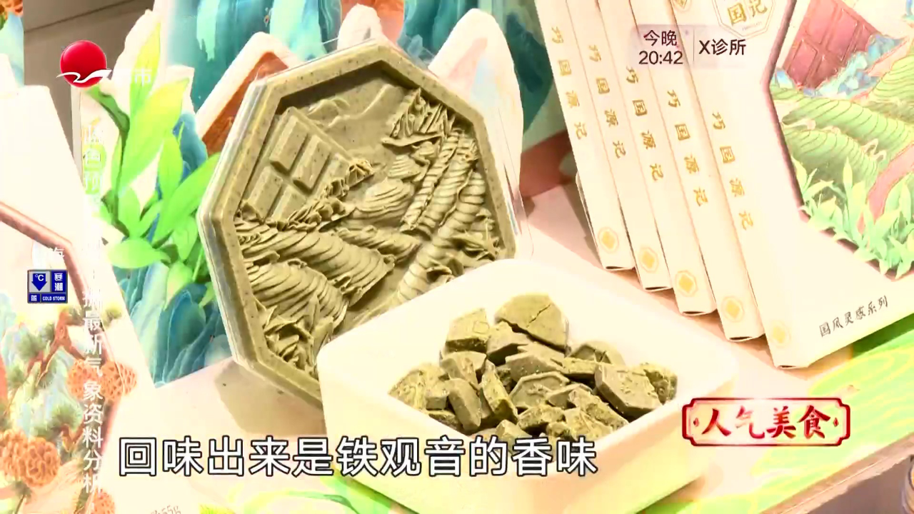 人气美食 五角场市集 黄柿子鲜蔬锅