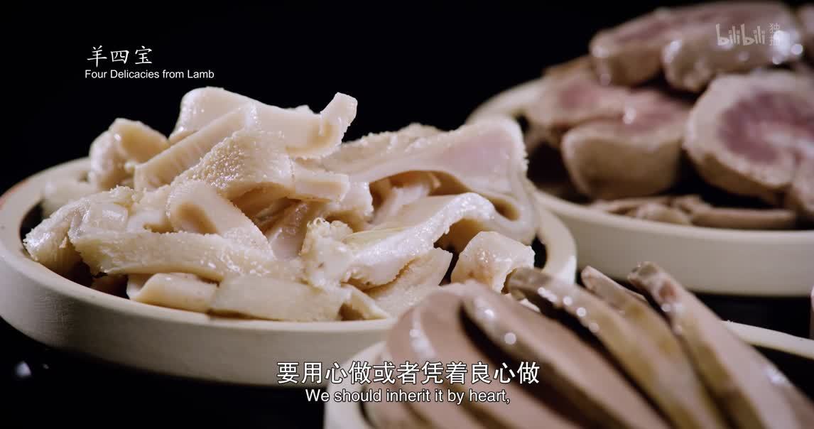 海派百工
