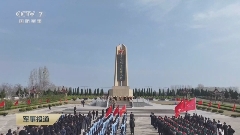 《军事报道》 20260404