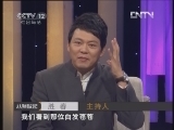 从我做起 《从我做起》 20121124 银发红娘