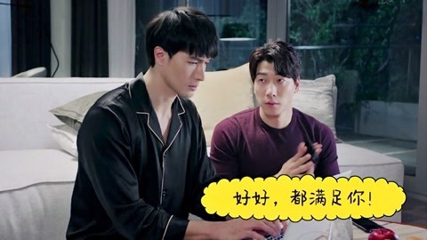 萝莉侃剧 《彩虹的重力》安德鲁X苏东霖太好吃，这是什么神仙默契