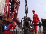 道德观察 《道德观察（日播版）》 20180320 平凡的精彩