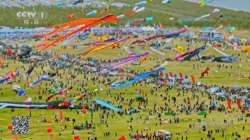 《文脉春秋·历史文化名城篇》 第75集 山东·潍坊